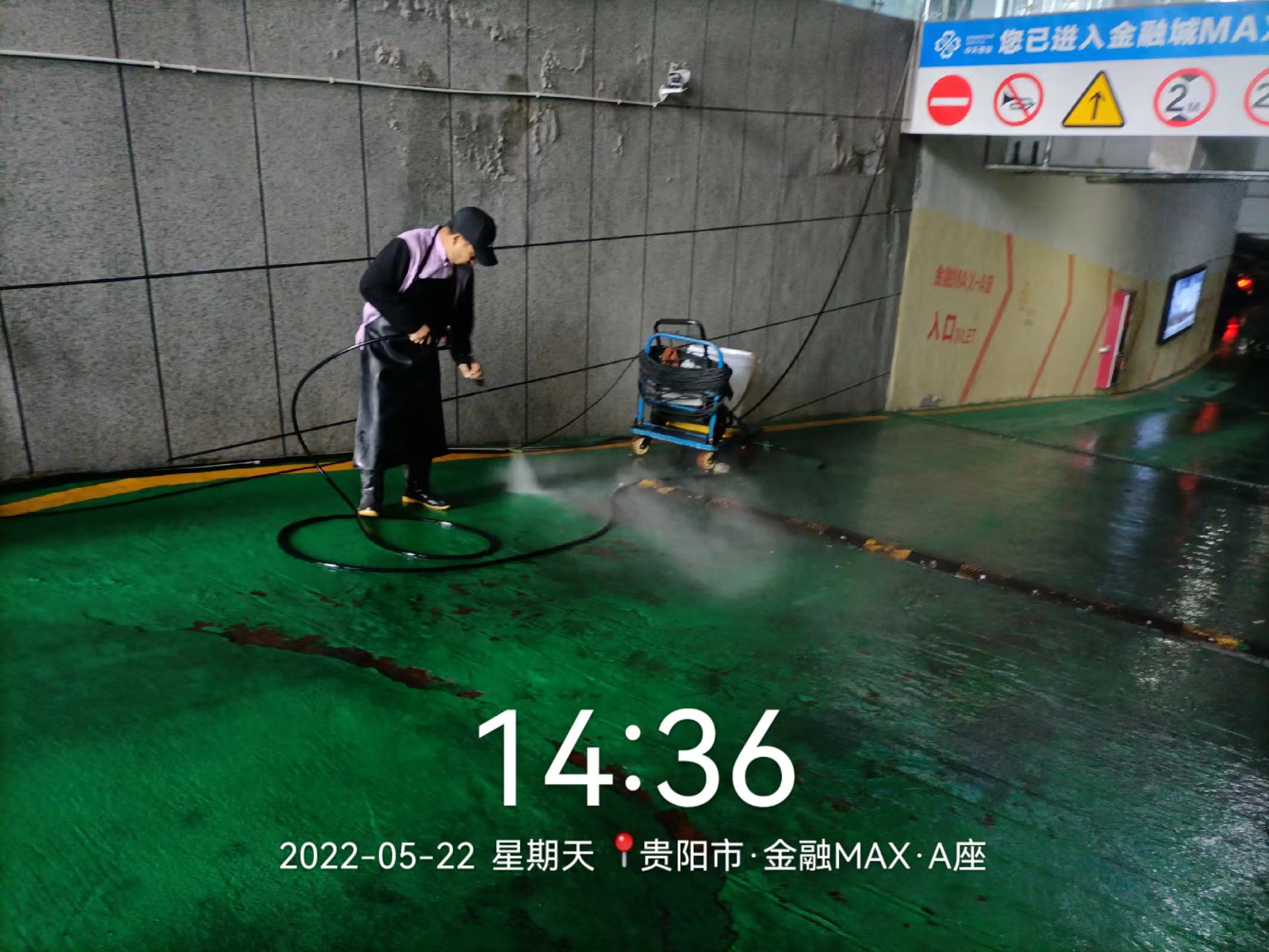 沖洗坡道