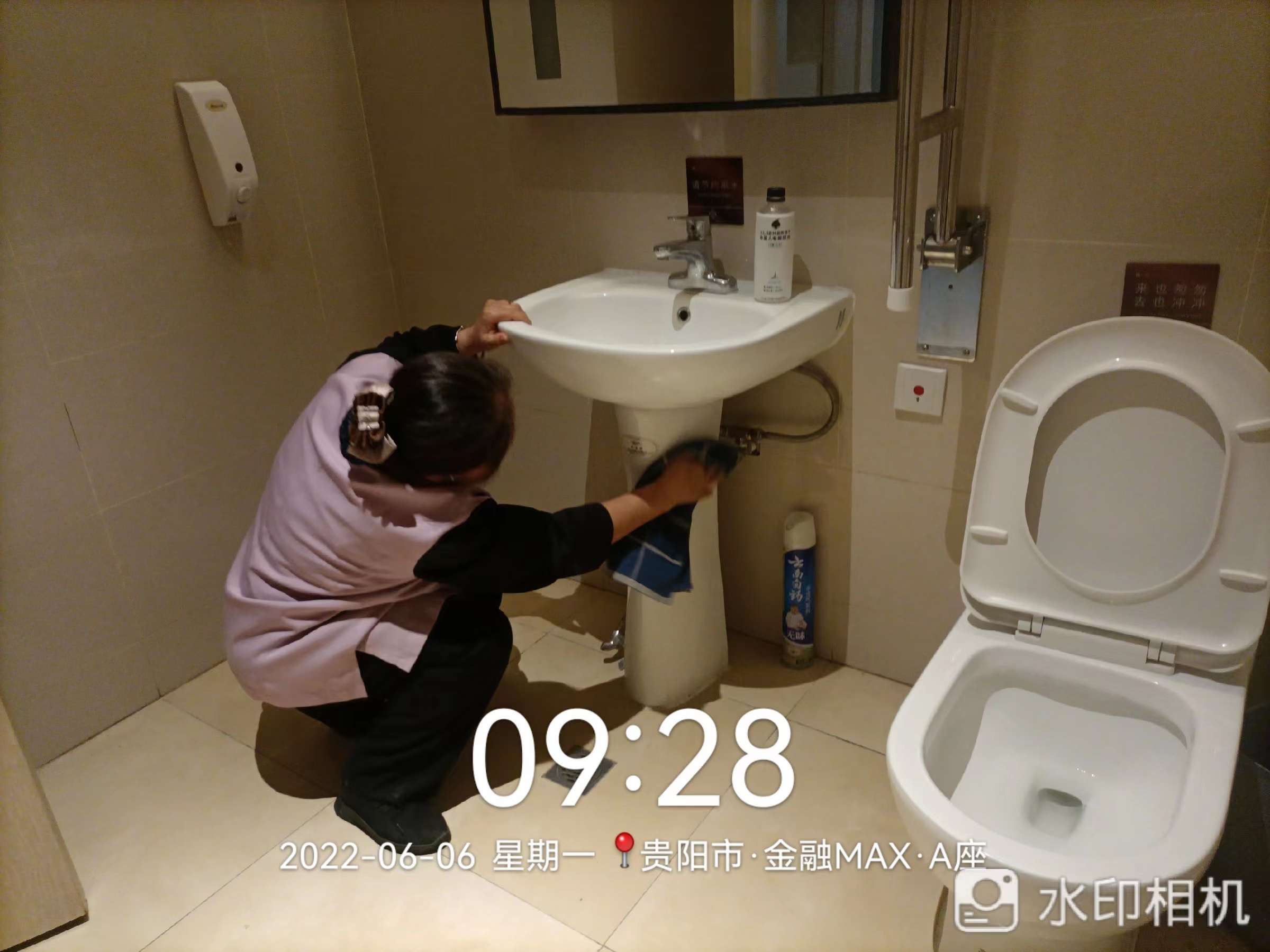 保潔