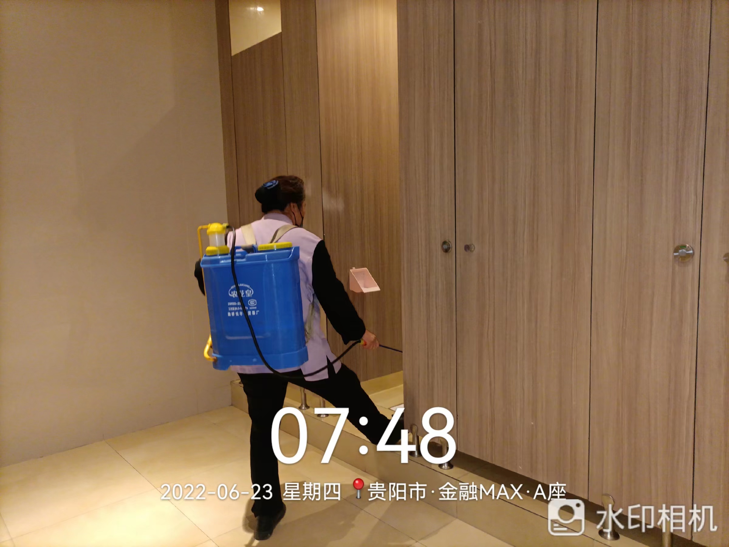 消殺