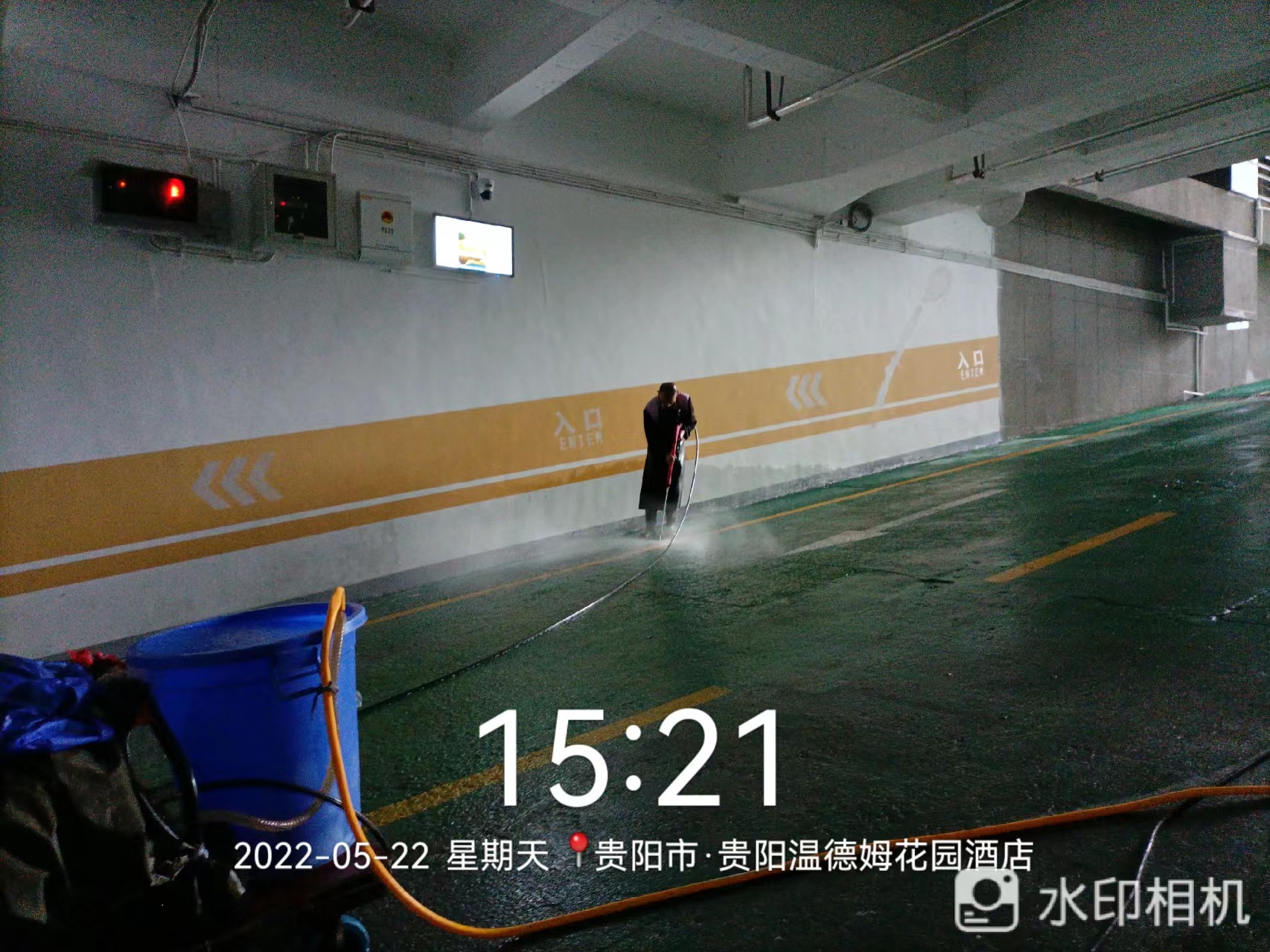 沖洗坡道1