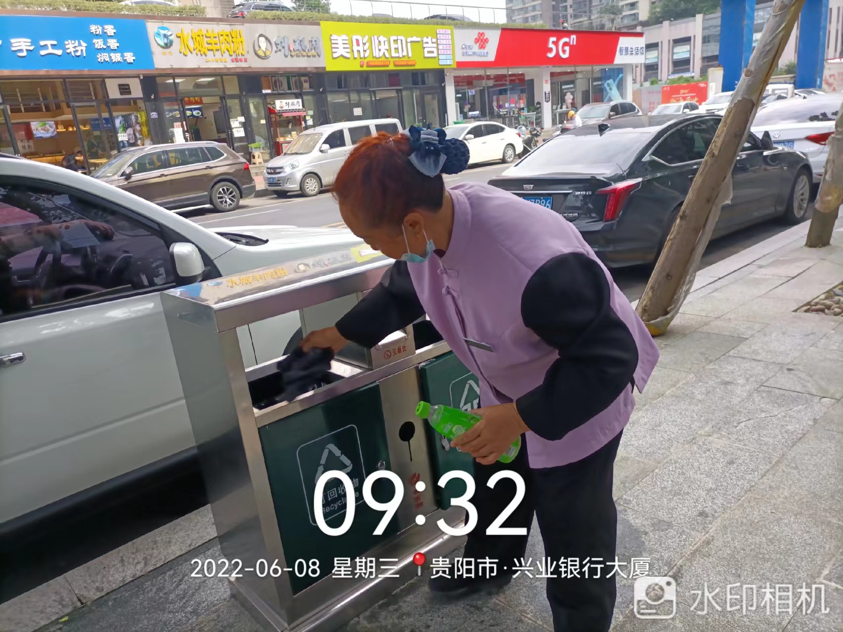 擦拭果皮箱